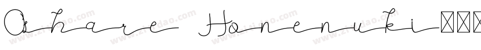 Oshare Honenuki字体转换